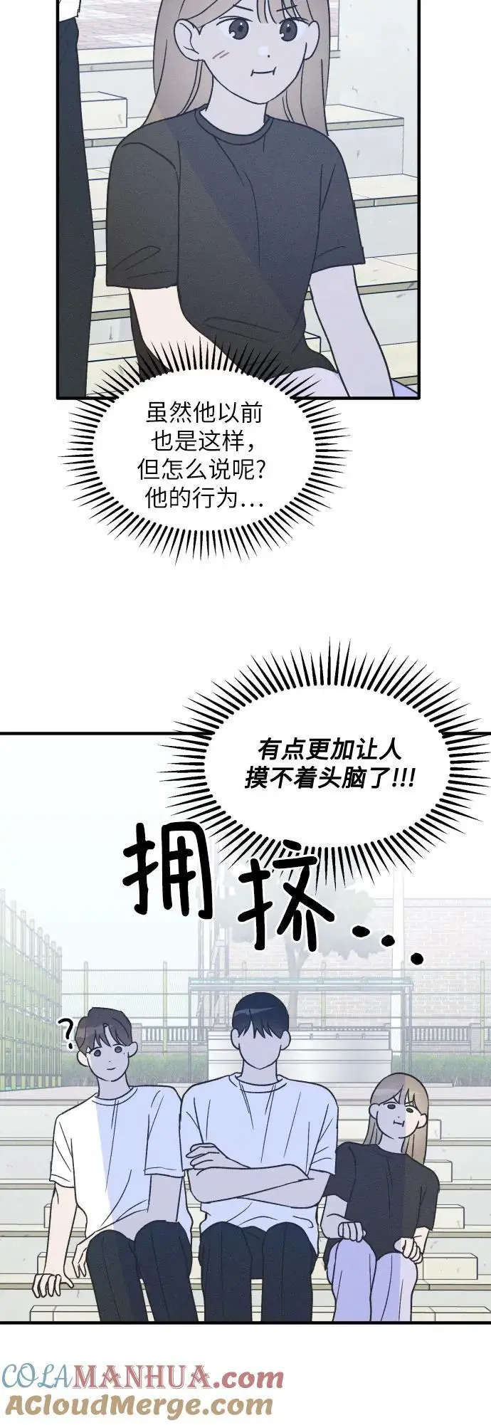 第25话 第17页