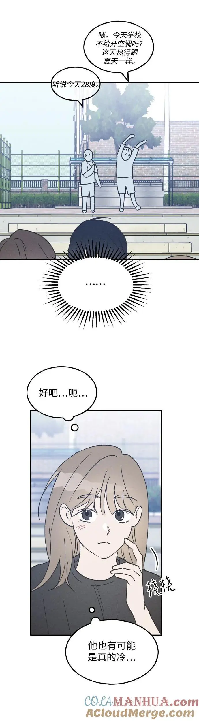第25话 第19页