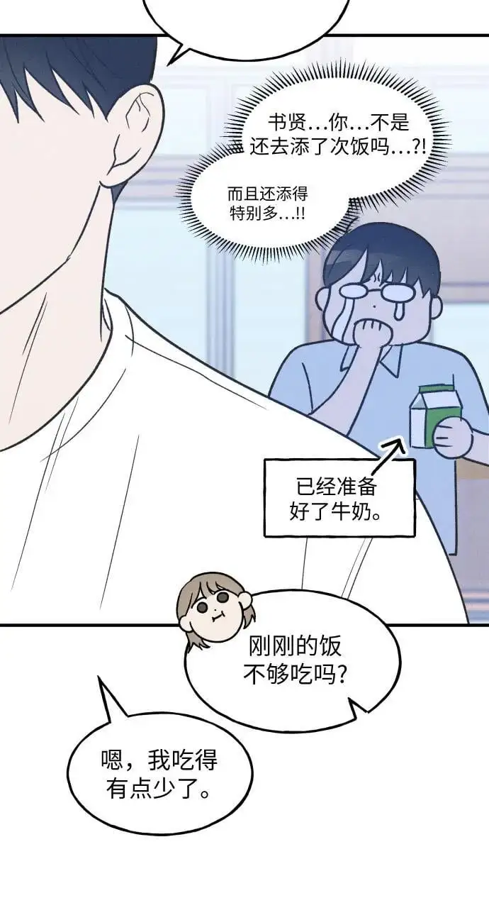 第25话 第22页