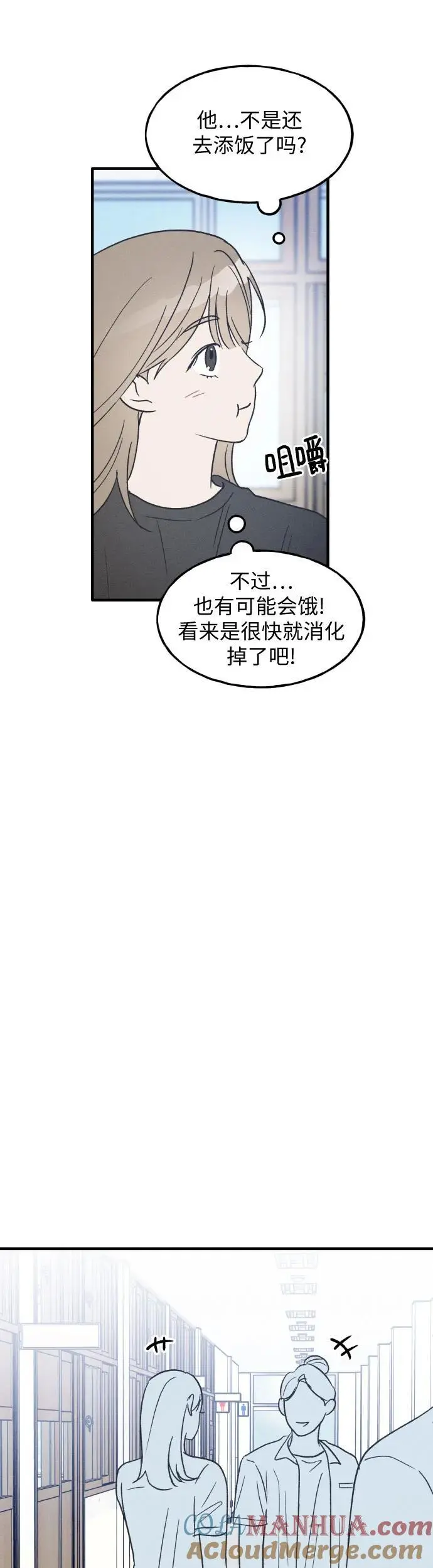 第25话 第23页