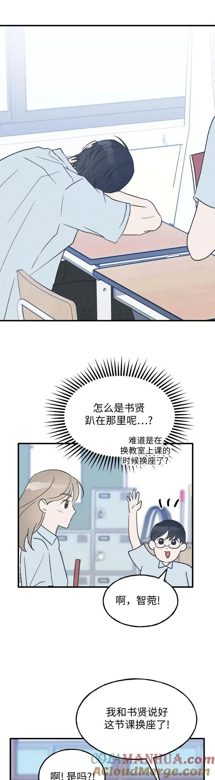 第25话 第25页