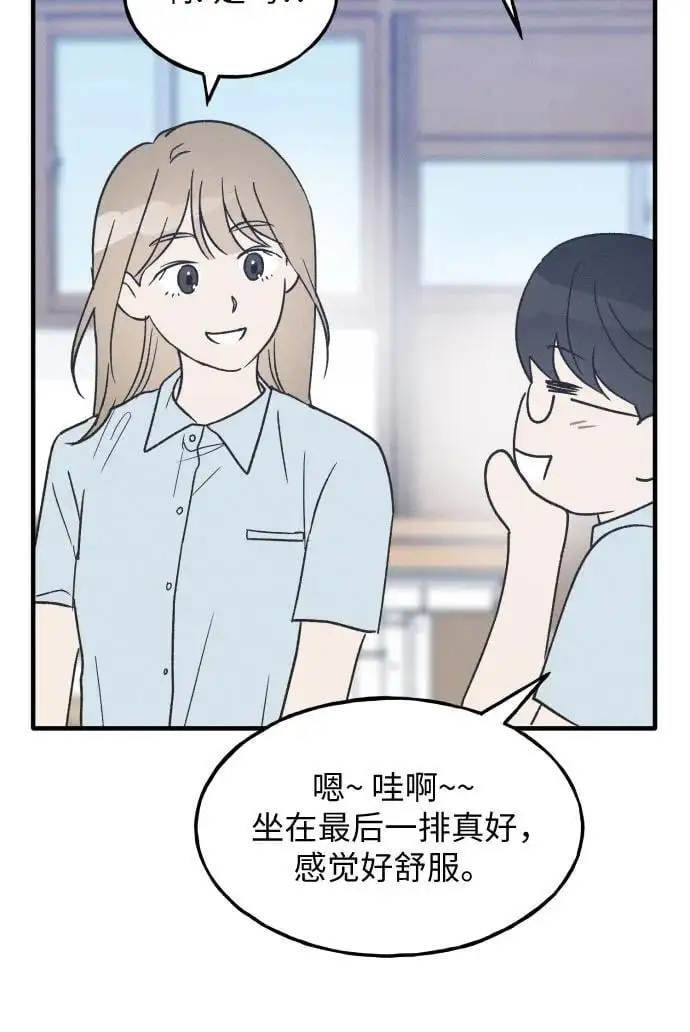第25话 第26页