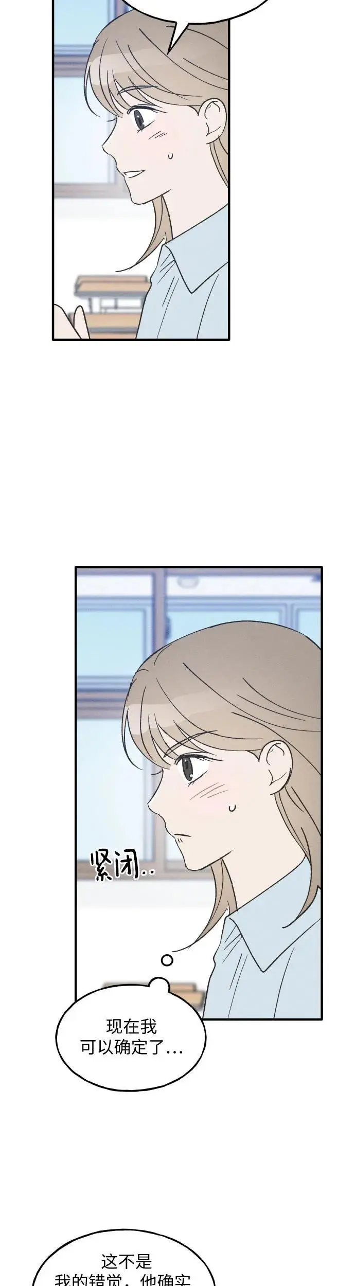 第25话 第36页