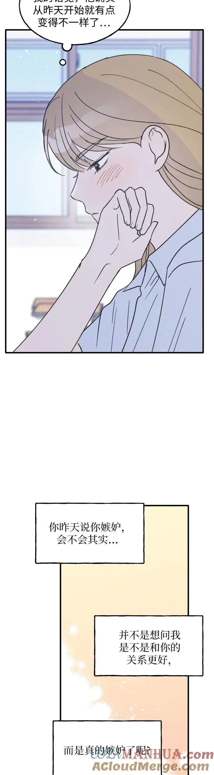第25话 第37页