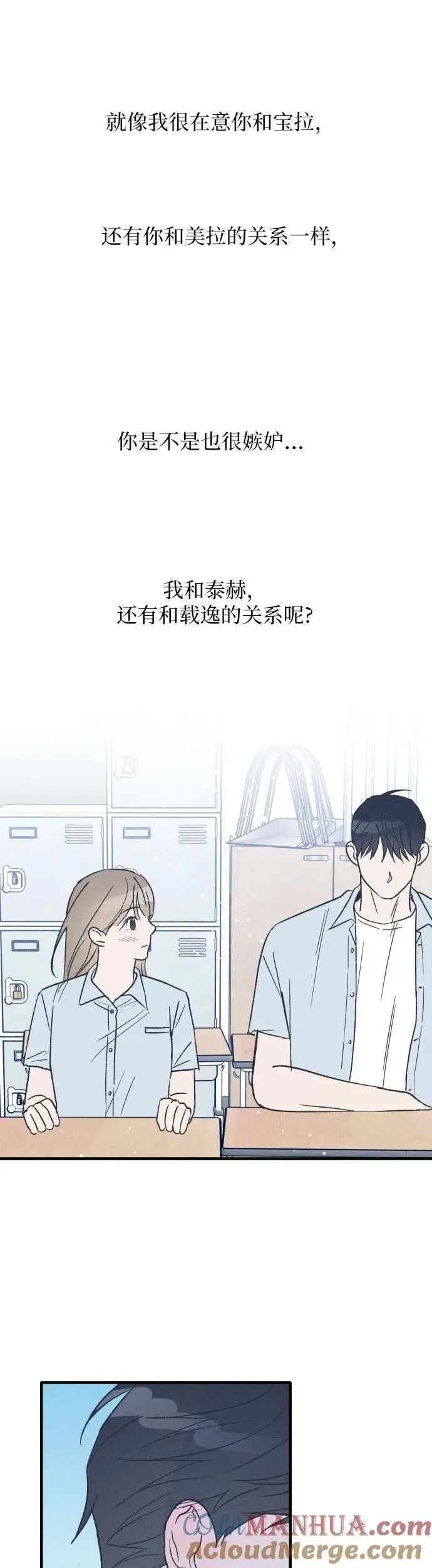 第25话 第39页