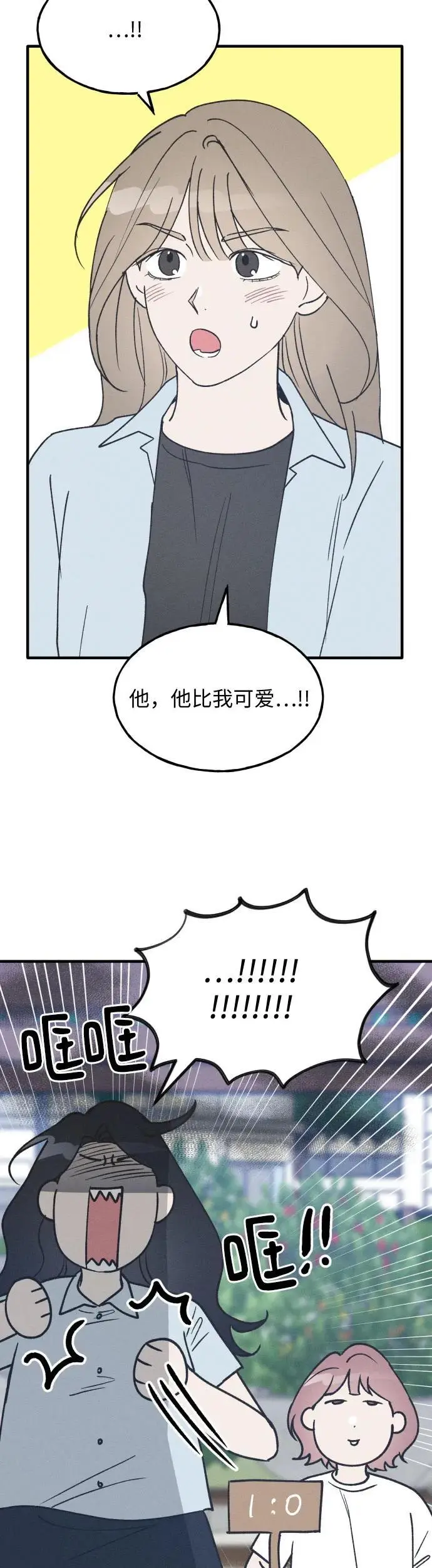 第26话 第12页