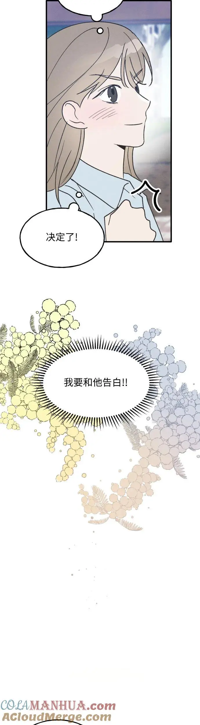 第26话 第17页