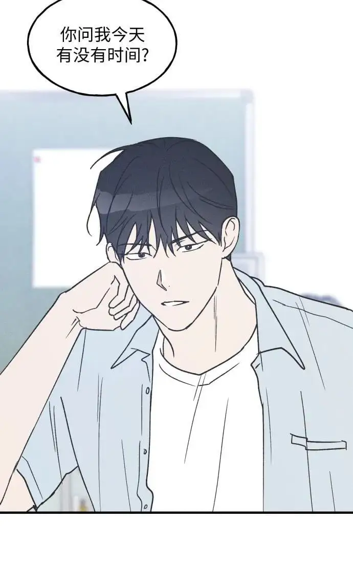 第26话 第18页