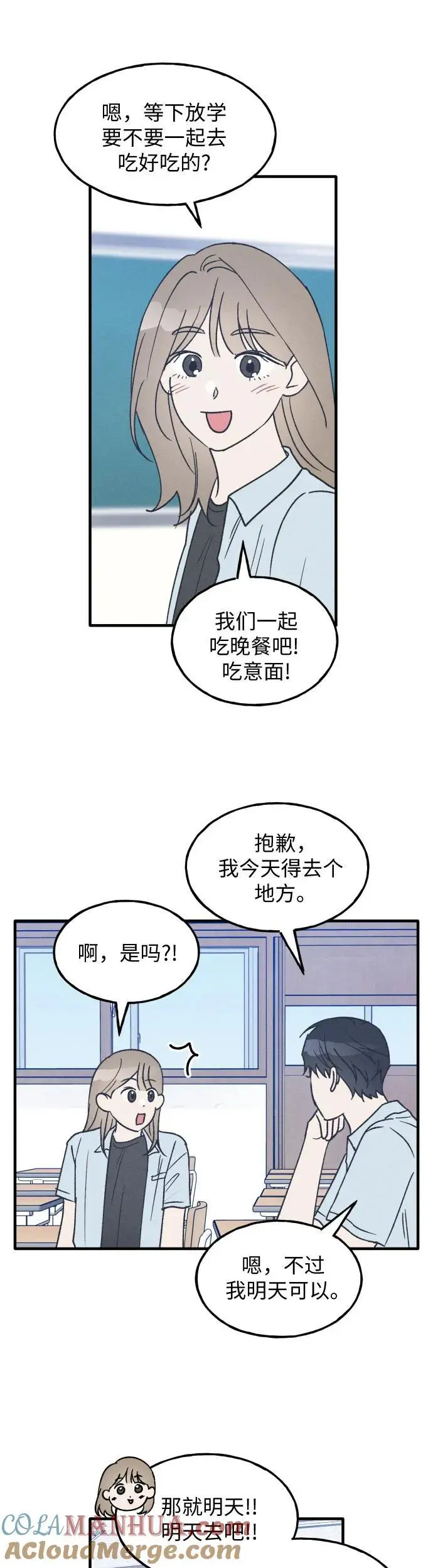 第26话 第19页