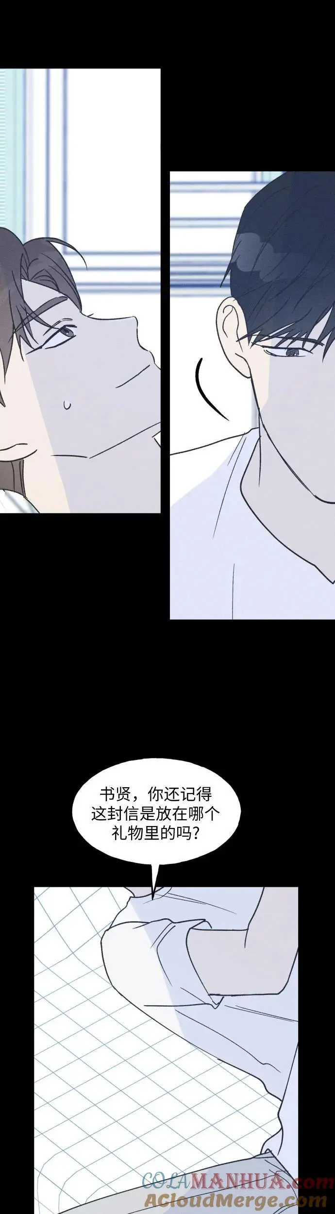 第26话 第25页
