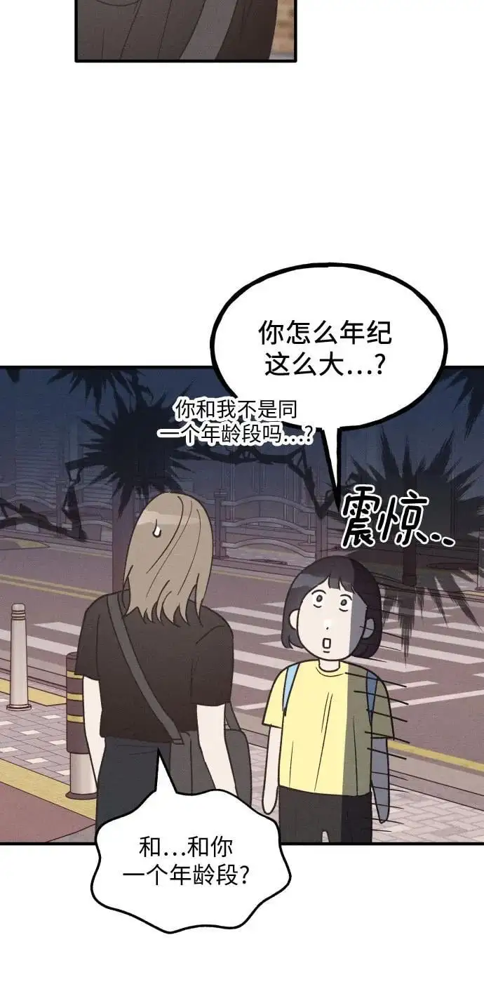 第26话 第32页
