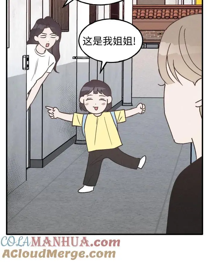第26话 第37页