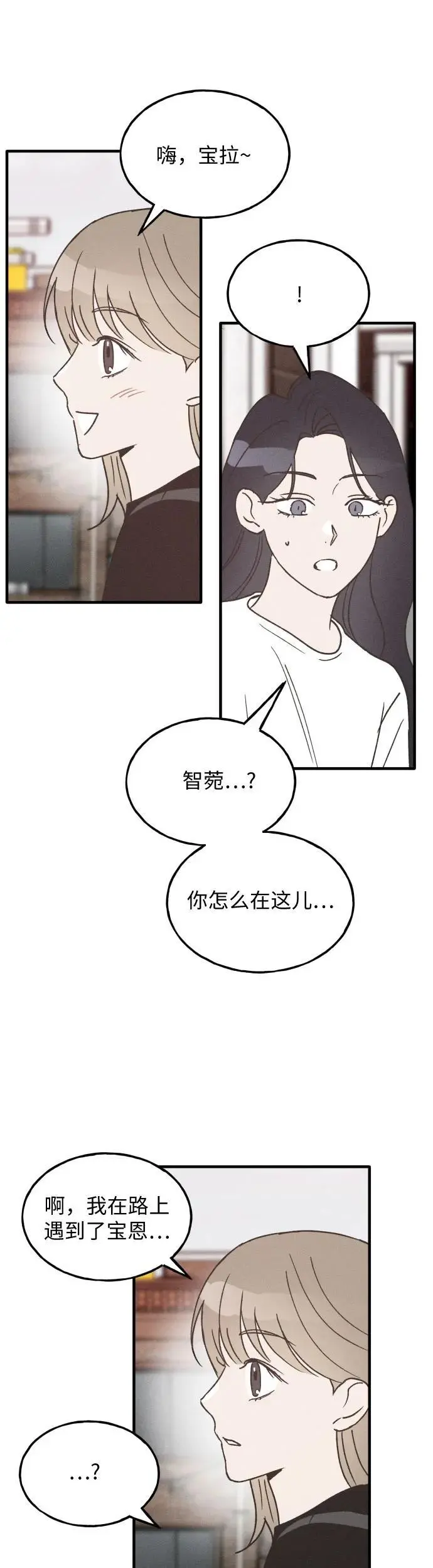 第26话 第38页
