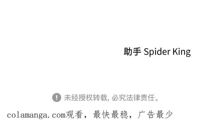 第26话 第42页