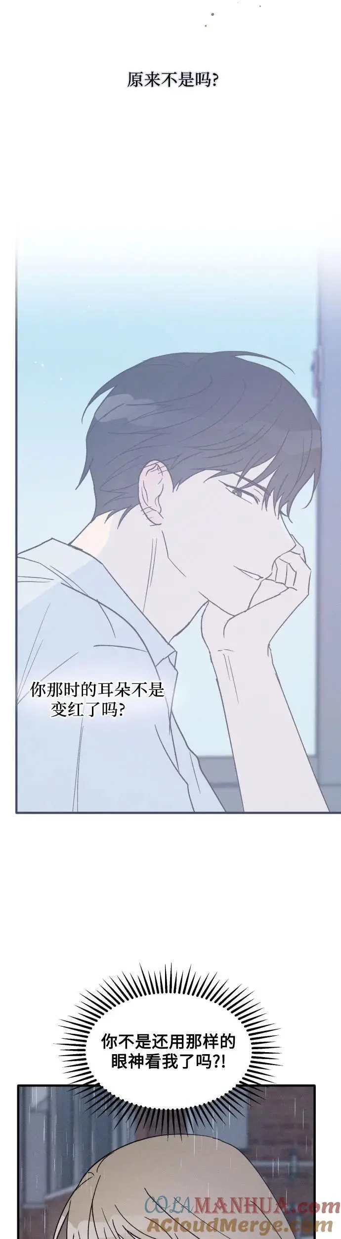 第28话 第5页