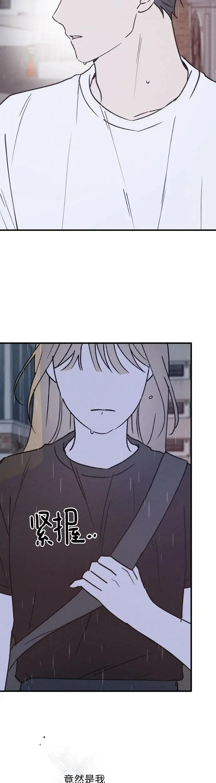 第28话 第8页