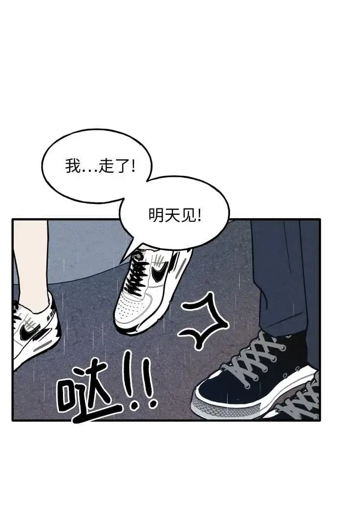 第28话 第10页