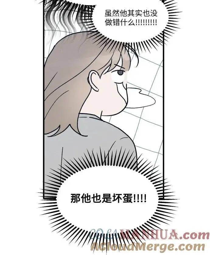 第28话 第25页