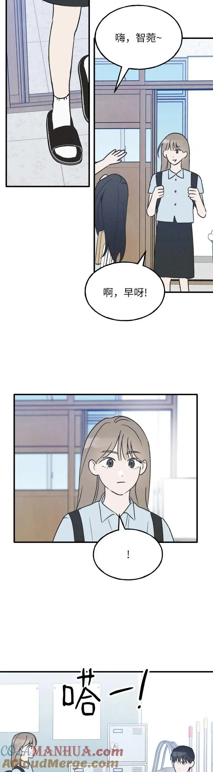 第28话 第29页