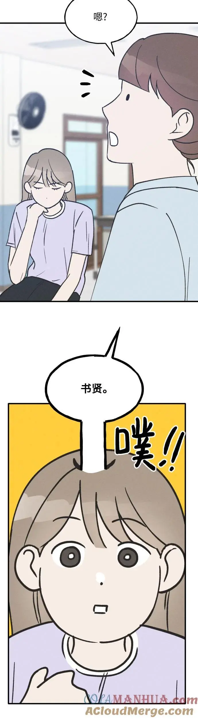 第28话 第35页