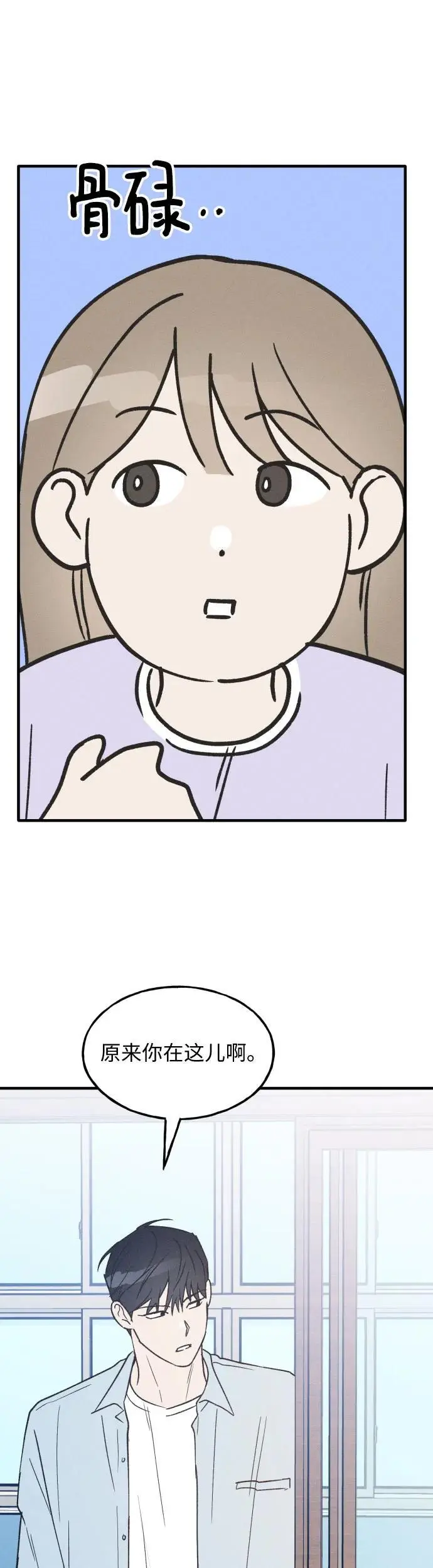 第28话 第36页