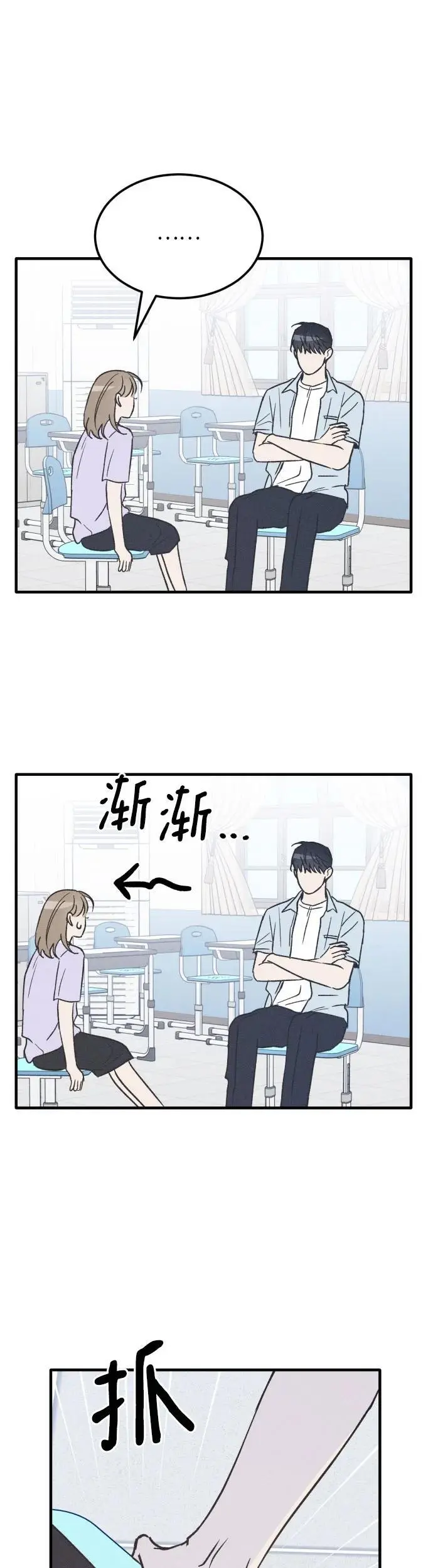 第28话 第40页