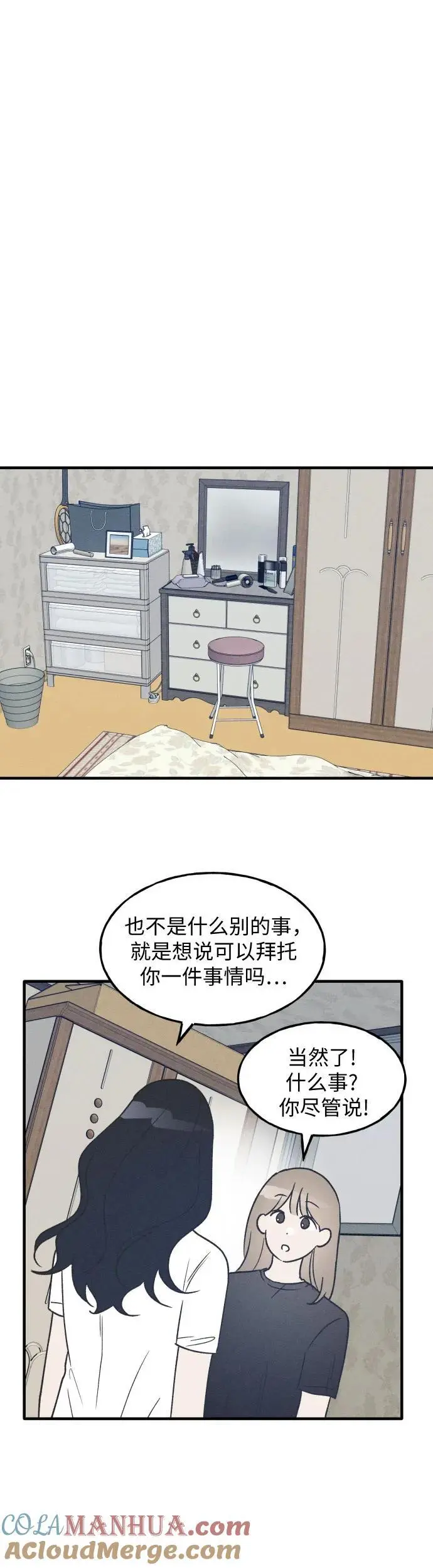第27话 第15页