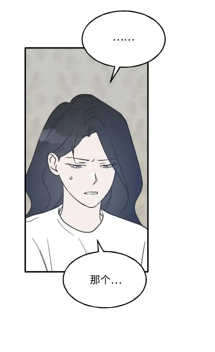 第27话 第16页