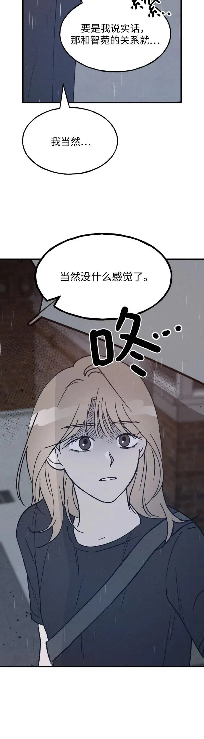 第27话 第40页