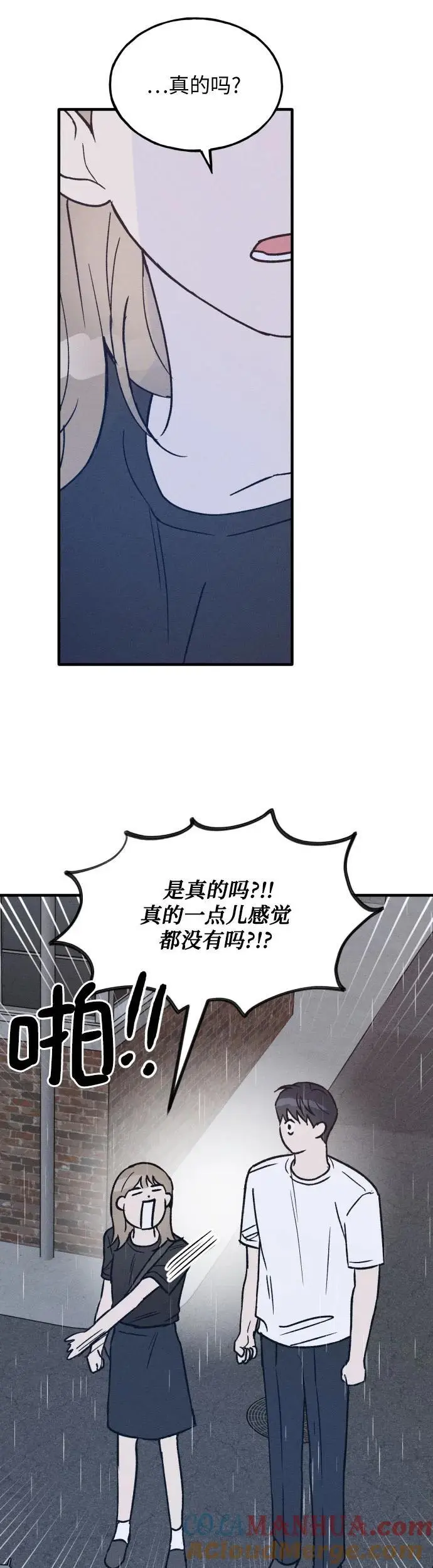第27话 第41页