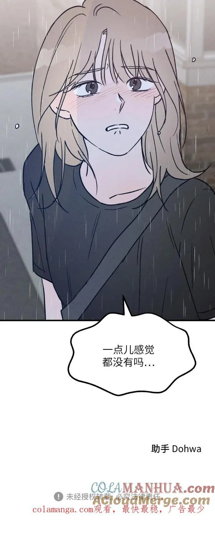 第27话 第43页