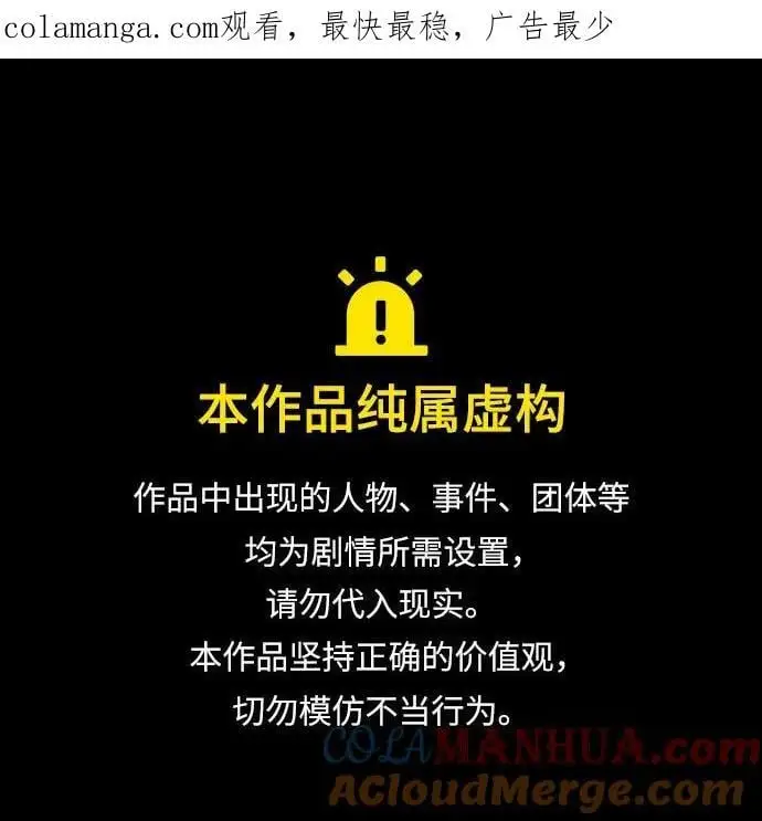 第30话 第1页