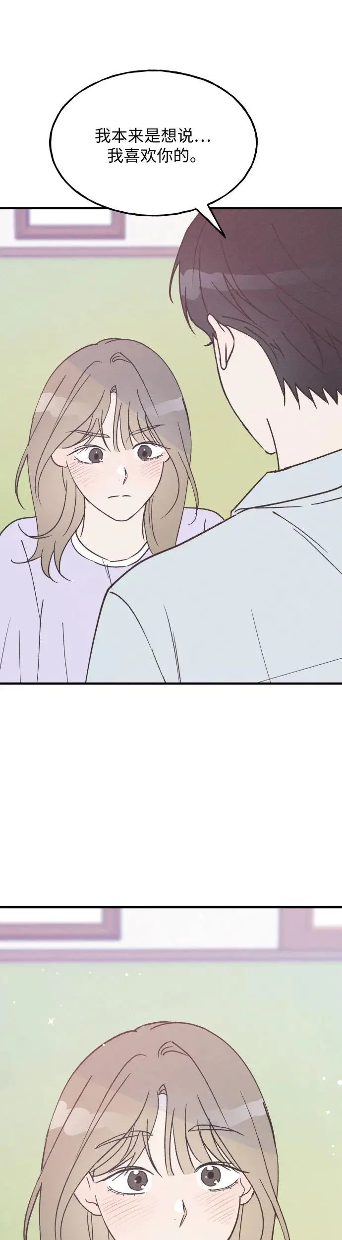 第30话 第8页