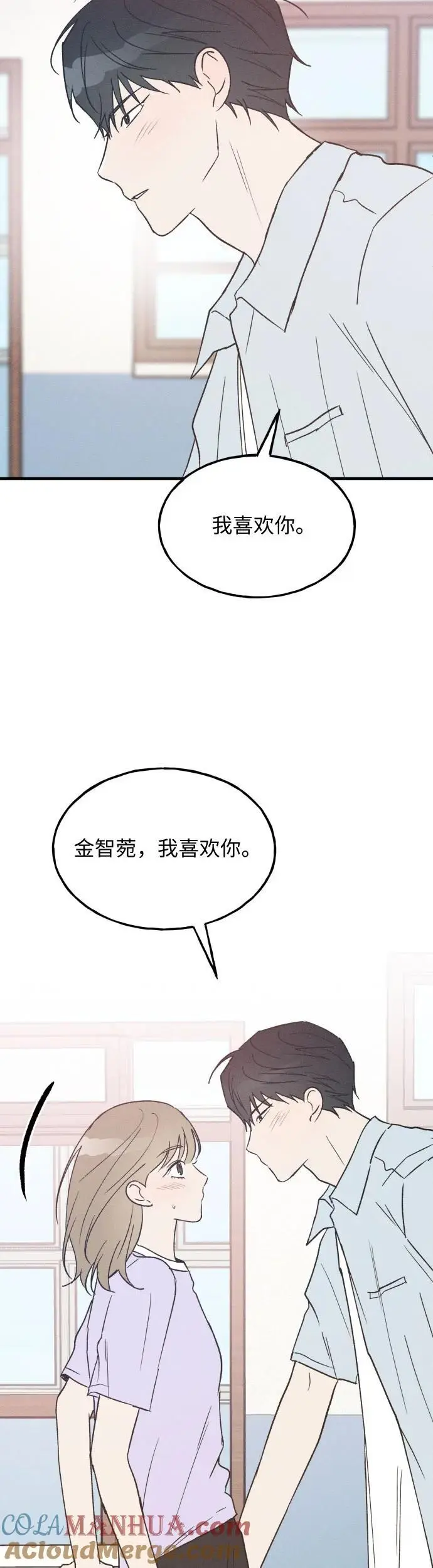 第30话 第10页