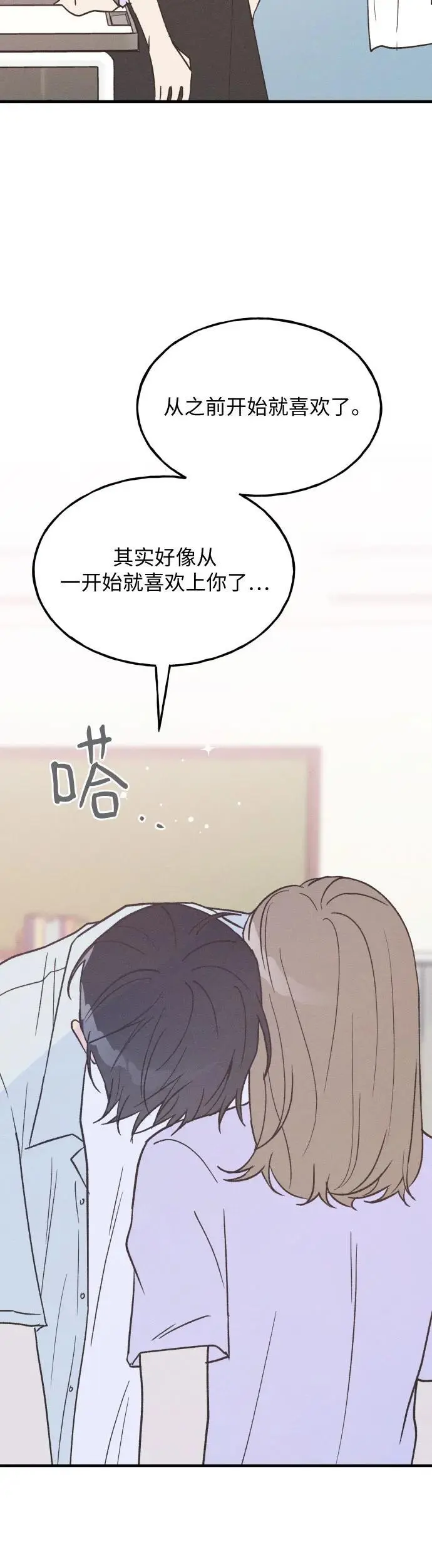 第30话 第11页