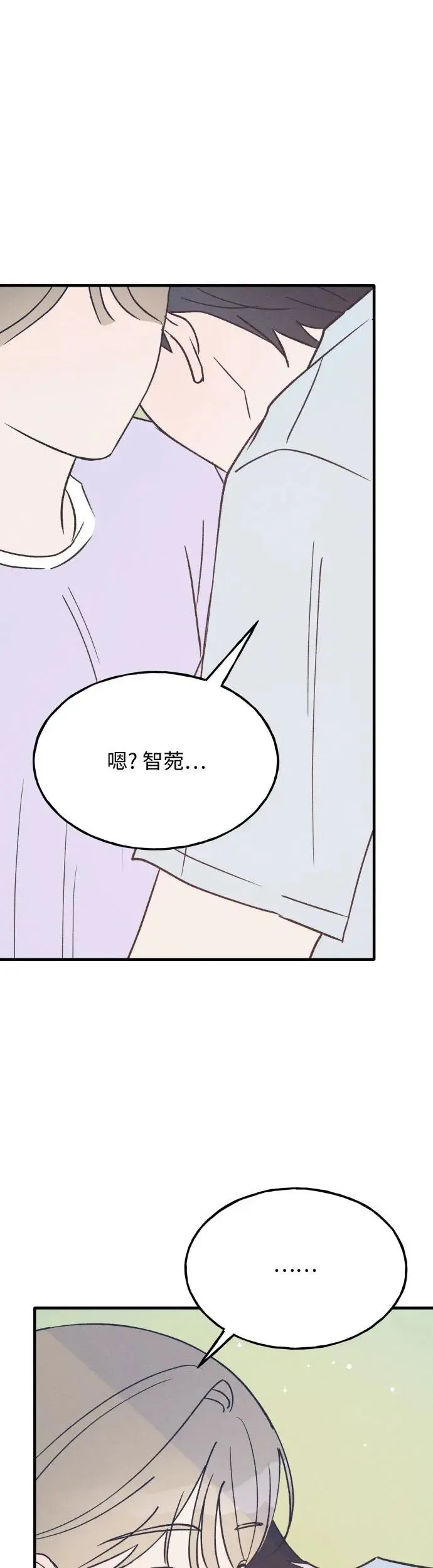第30话 第12页