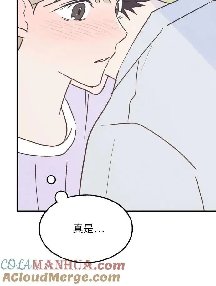 第30话 第13页