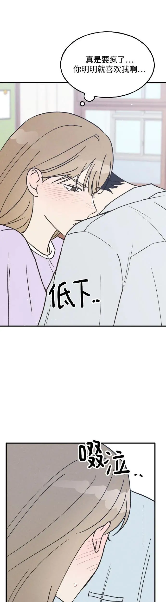 第30话 第14页