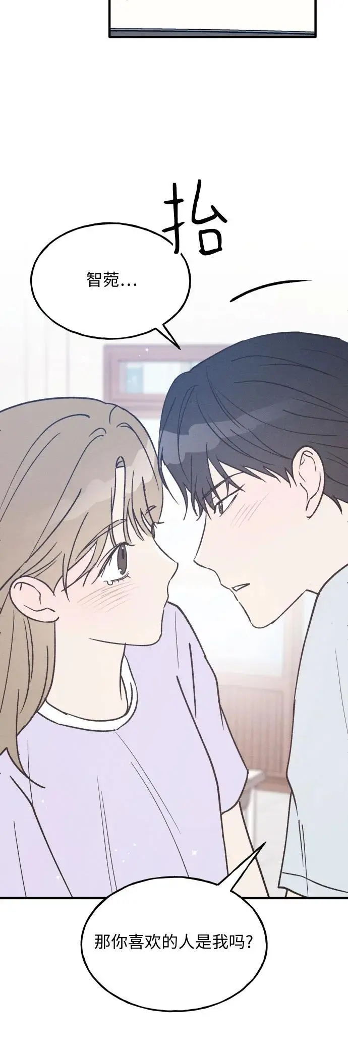 第30话 第20页