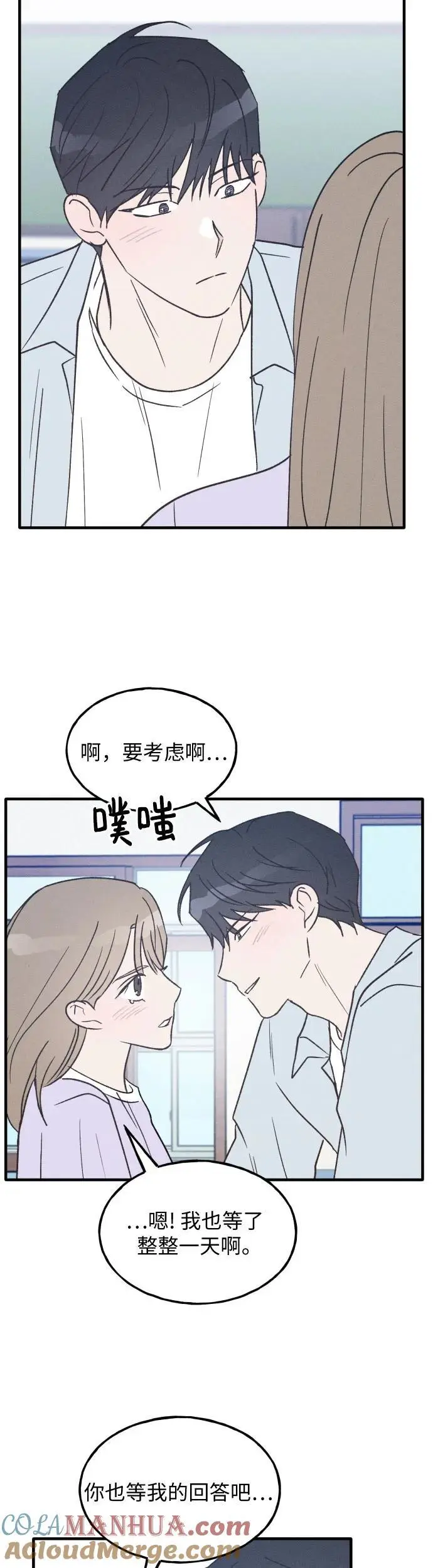 第30话 第22页
