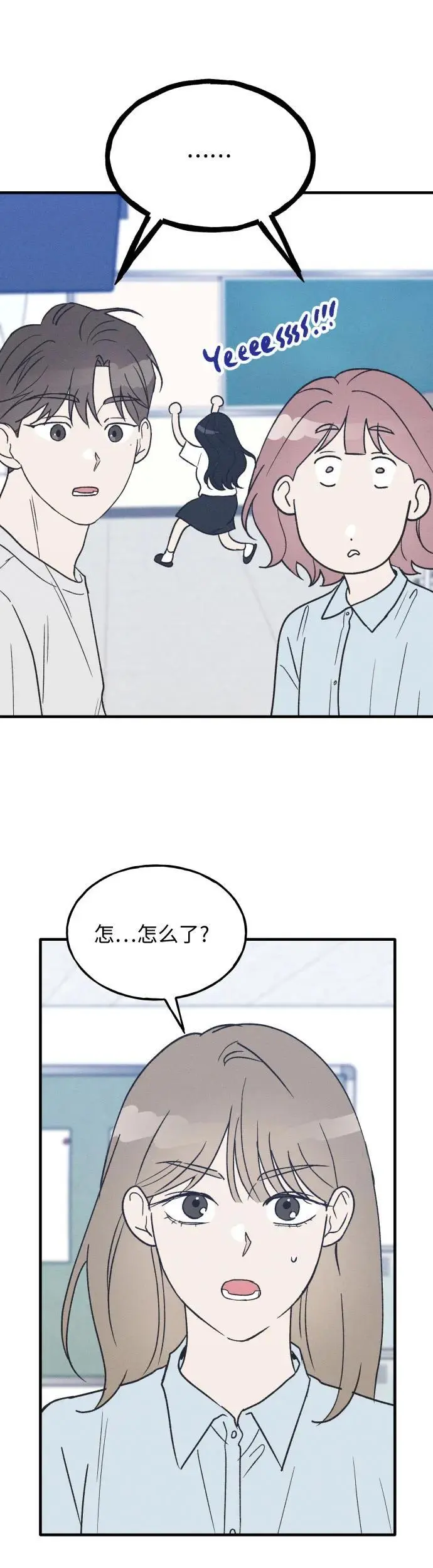 第30话 第27页