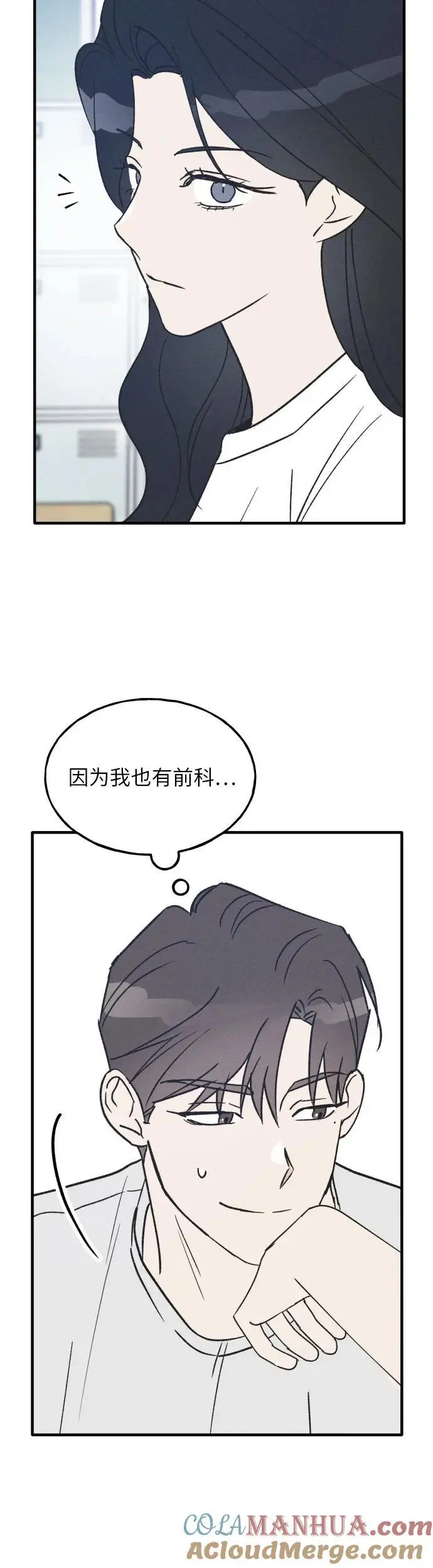 第30话 第37页