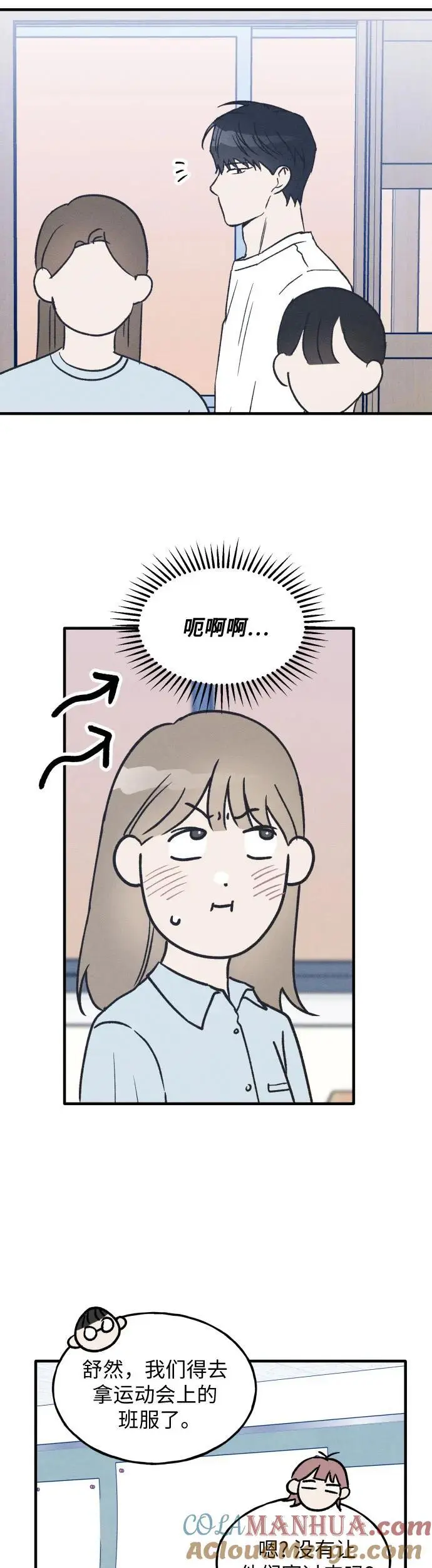 第30话 第40页