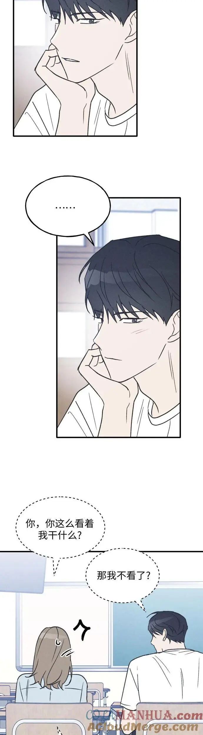 第30话 第46页