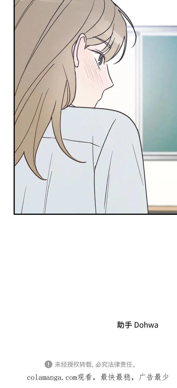 第30话 第48页