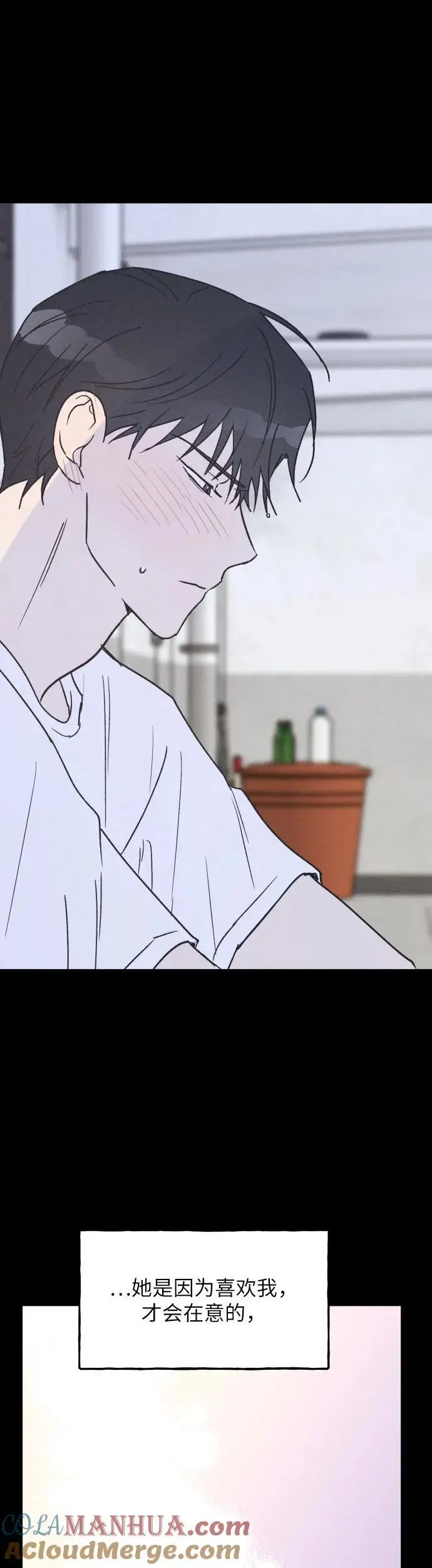 第29话 第13页