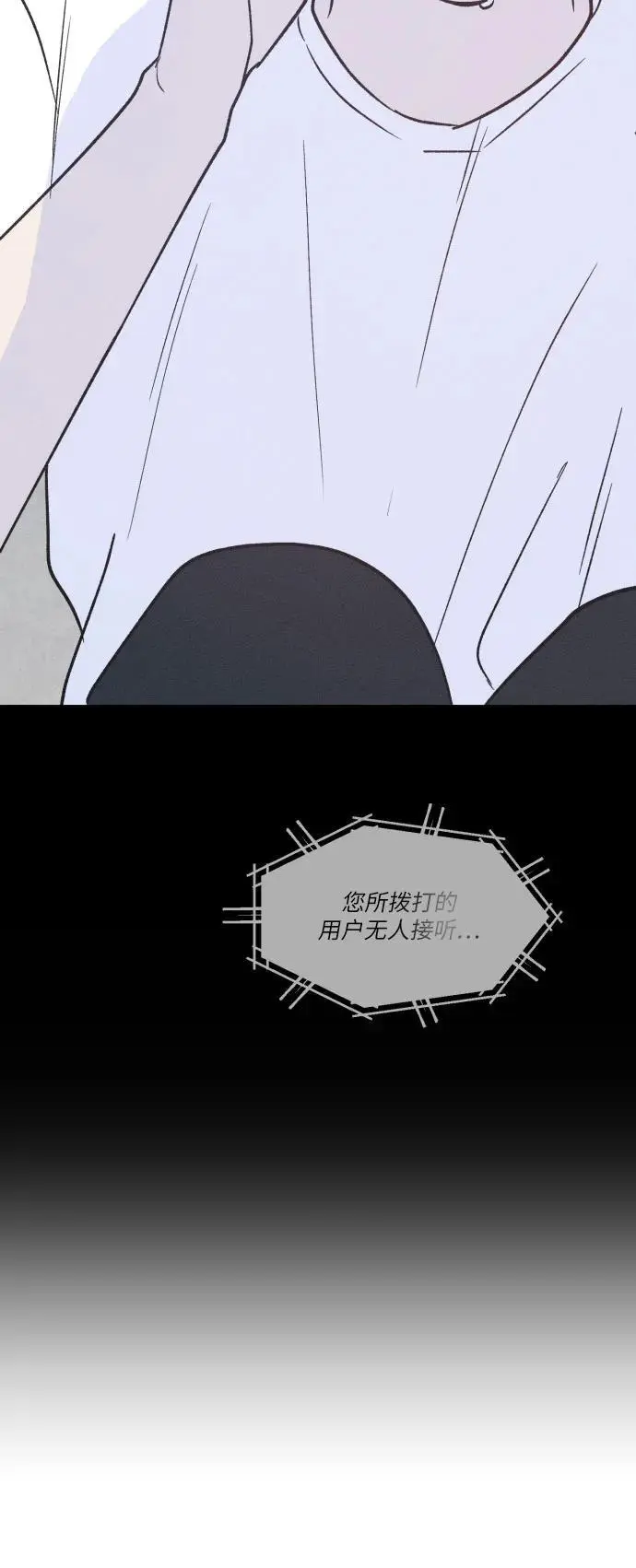 第29话 第17页
