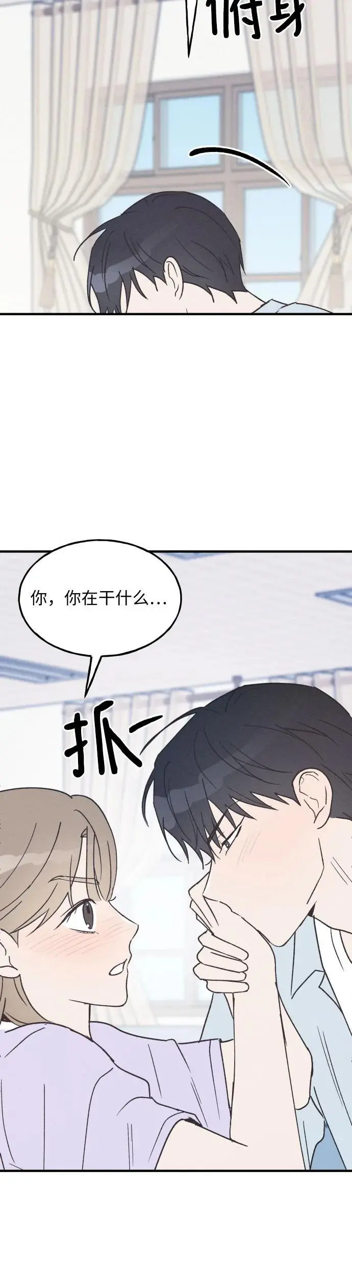 第29话 第29页