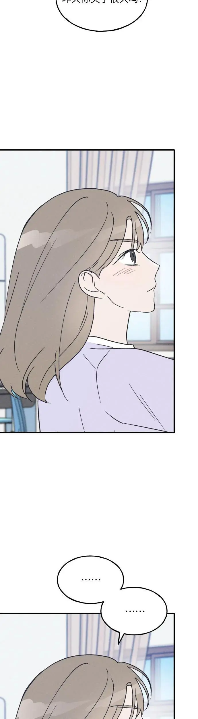 第29话 第32页