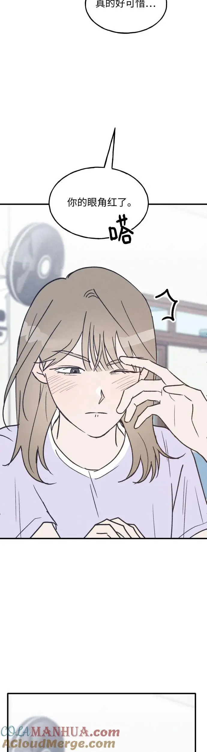 第29话 第34页